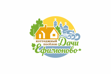 Логотип для коттеджного посёлка "Дачи Ефимоново"