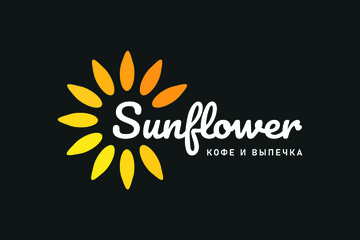 Sunflower - семейная кофейня-кондитерская, концепция которой основывается на оригинальных сезонных вкусах качественного кофе в совокупности с радушным сервисом.
